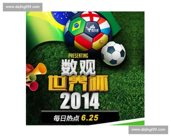 聚焦全球赛事实时更新打造专业足球资讯互动平台服务球迷与数据分析