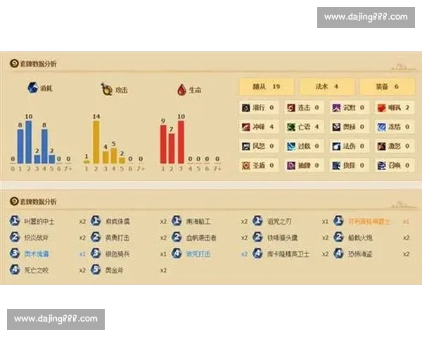 掌握篮球投注技巧提高胜率的实战策略与技巧解析