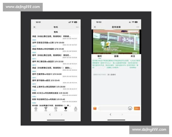 掌上足球赛事实时直播与精彩比分下载体验指南